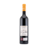 Vizana Crianza